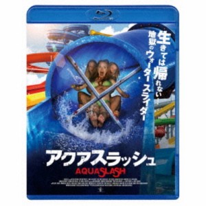 アクアスラッシュ 【Blu-ray】