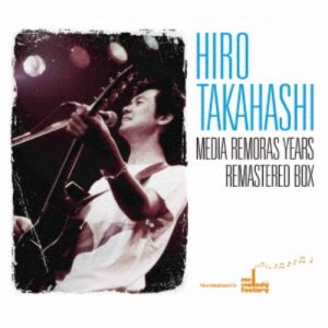 高橋ひろ／高橋ひろ MEDIA REMORAS YEARS REMASTERED BOX 【CD+DVD】