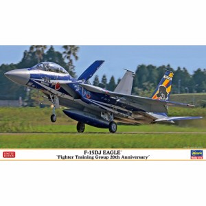 1／72 F-15DJ イーグル ’飛行教育航空隊20周年記念’ 【02362】 (プラモデル)おもちゃ プラモデル