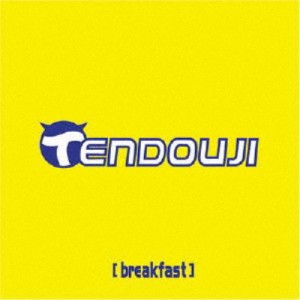 TENDOUJI／breakfast 【CD】