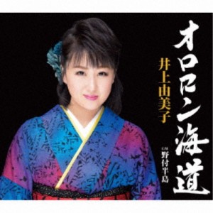 井上由美子／オロロン海道／野付半島 【CD】