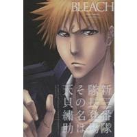 BLEACH ［新隊長天貝繍助篇1］ (初回限定) 【DVD】