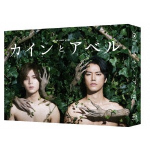 カインとアベル Blu-ray BOX 【Blu-ray】