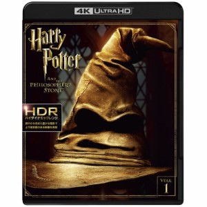 ハリー・ポッターと賢者の石 UltraHD 【Blu-ray】