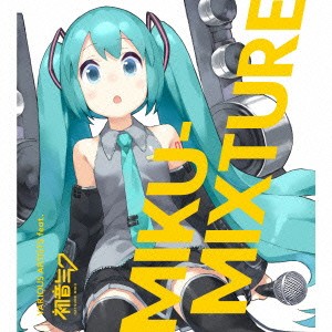 VARIOUS ARTISTS feat.初音ミク／MIKU-MIXTURE(初回限定) 【CD+DVD】