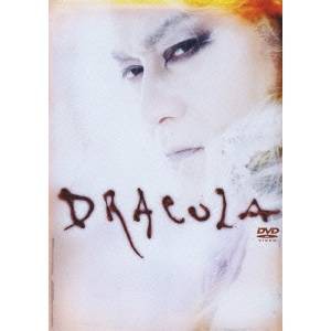 DRACULA -ドラキュラ伝説- 【DVD】