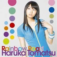 戸松遥／Rainbow Road 【CD】