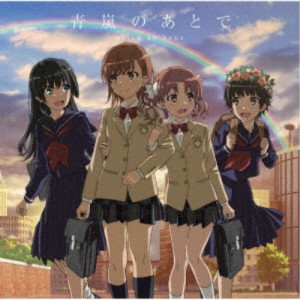 sajou no hana／青嵐のあとで 【CD】