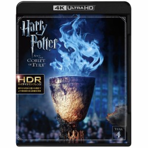 ハリー・ポッターと炎のゴブレット UltraHD 【Blu-ray】