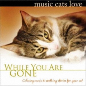 ブラッドリー・ジョセフ／猫のための音楽 Music Cats Love／あなたがいないときのために 【CD】