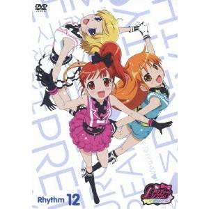 プリティーリズム・オーロラドリーム Rhythm12 【DVD】