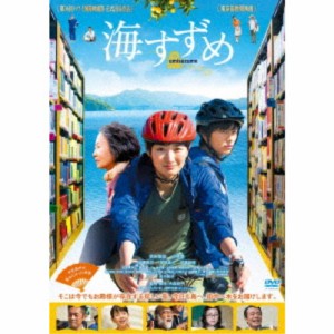 海すずめ 【DVD】