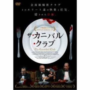 ザ・カニバル・クラブ 【DVD】