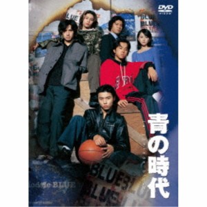 青の時代 DVDBOX(パッケージリニューアル版) 【DVD】