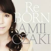 尾崎亜美／ReBORN 【CD】