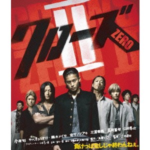 激レア 新品 2009年公開 映画 クローズZERO II リンダマン Tシャツ