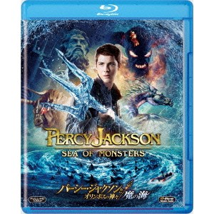 パーシー・ジャクソンとオリンポスの神々：魔の海 【Blu-ray】
