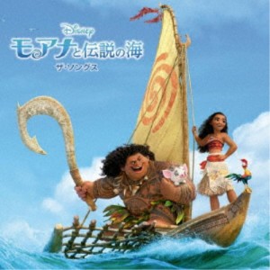 (オリジナル・サウンドトラック)／モアナと伝説の海 ザ・ソングス 【CD】