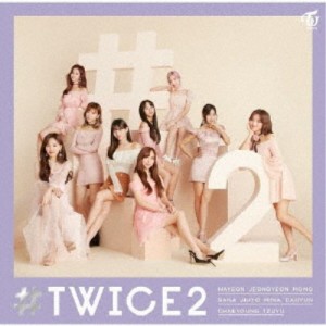 TWICE／＃TWICE2《通常盤》 【CD】