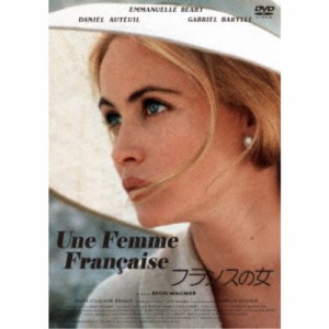 フランスの女 【DVD】