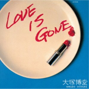 大塚博堂／LOVE IS GONE (初回限定) 【CD】