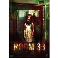 ROOM 33-THIRTY THREE- 【DVD】