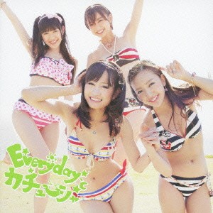 AKB48／Everyday、カチューシャ 【CD+DVD】