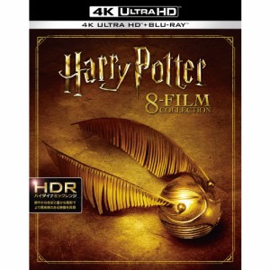 ハリー・ポッター 8フィルムコレクション UltraHD 【Blu-ray】