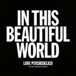 LOVE PSYCHEDELICO／IN THIS BEAUTIFUL WORLD 【CD】