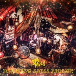 零［Hz］／DAZZLING ABYSS PARADE《A type》 【CD】