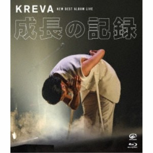  KREVA／NEW BEST ALBUM LIVE -成長の記録- at 日本武道館 【Blu-ray】