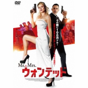 Mr.＆Mrs.ウォンテッド 【DVD】