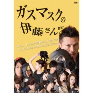 ガスマスク かっこいいの通販 Au Pay マーケット