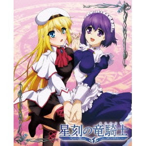 星刻の竜騎士 第5巻 【Blu-ray】