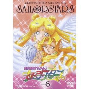 美少女戦士セーラームーン セーラースターズ VOL.6 【DVD】