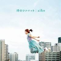 aiko／時のシルエット 【CD】