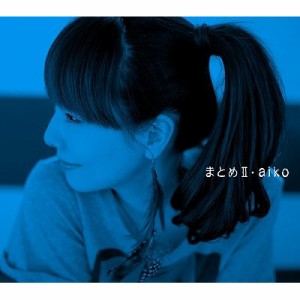 aiko／まとめII 【CD】