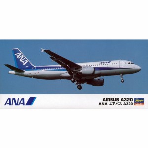 1／200 ANA エアバス A320 【32】 (プラモデル)【再販】おもちゃ プラモデル