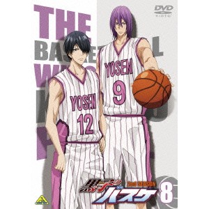 黒子のバスケ 2nd season 8 【DVD】