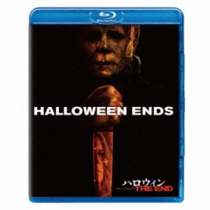 ハロウィン THE END 【Blu-ray】