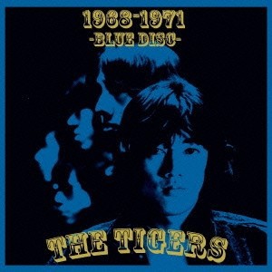 ザ・タイガース／ザ・タイガース 1968-1971 -ブルー・ディスク- 【CD】
