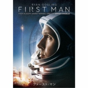 ファースト・マン 【DVD】