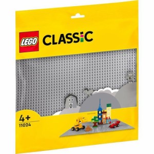 LEGO レゴ クラシック 基礎板(グレー) 11024おもちゃ こども 子供 レゴ ブロック 4歳