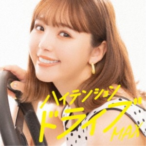 (V.A.)／ハイテンション・ドライブ MAX Love Story Presents 【CD】