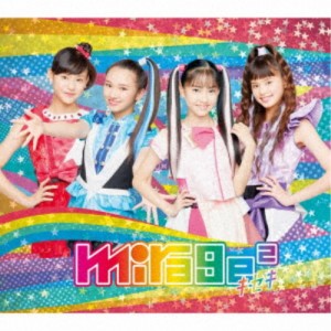 mirage2／キセキ (初回限定) 【CD+DVD】