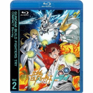 ガンダムビルドファイターズトライ COMPACT Blu-ray Vol.2 【Blu-ray】