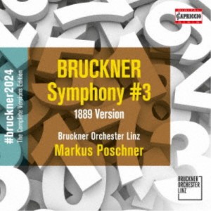 (クラシック)／ブルックナー：交響曲第3番(第3稿 ノーヴァク版) 【CD】
