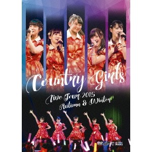 カントリー・ガールズ／カントリー・ガールズ ライブツアー2015秋冬 【DVD】