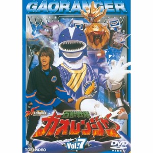 百獣戦隊ガオレンジャー 7 【DVD】