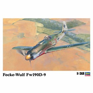 1／32 フォッケウルフ Fw190D-9 【ST19】 (プラモデル)おもちゃ プラモデル